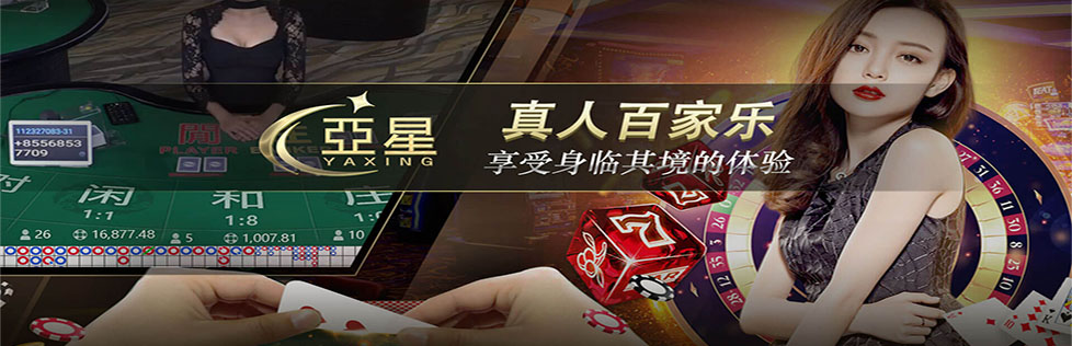 亚星开户官网-亚星会员注册官网